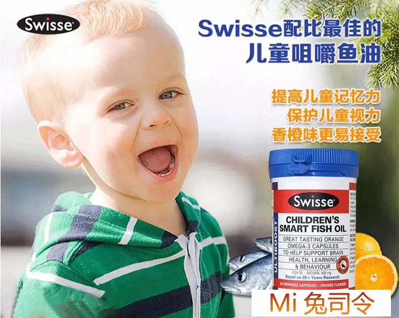 澳洲儿童保健品——妈妈们可以看看哦（中）