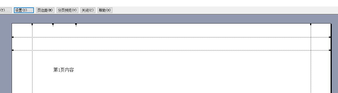 excel打印设置5条技巧上班族必学,怎么让excel表格打印出来铺满a4纸