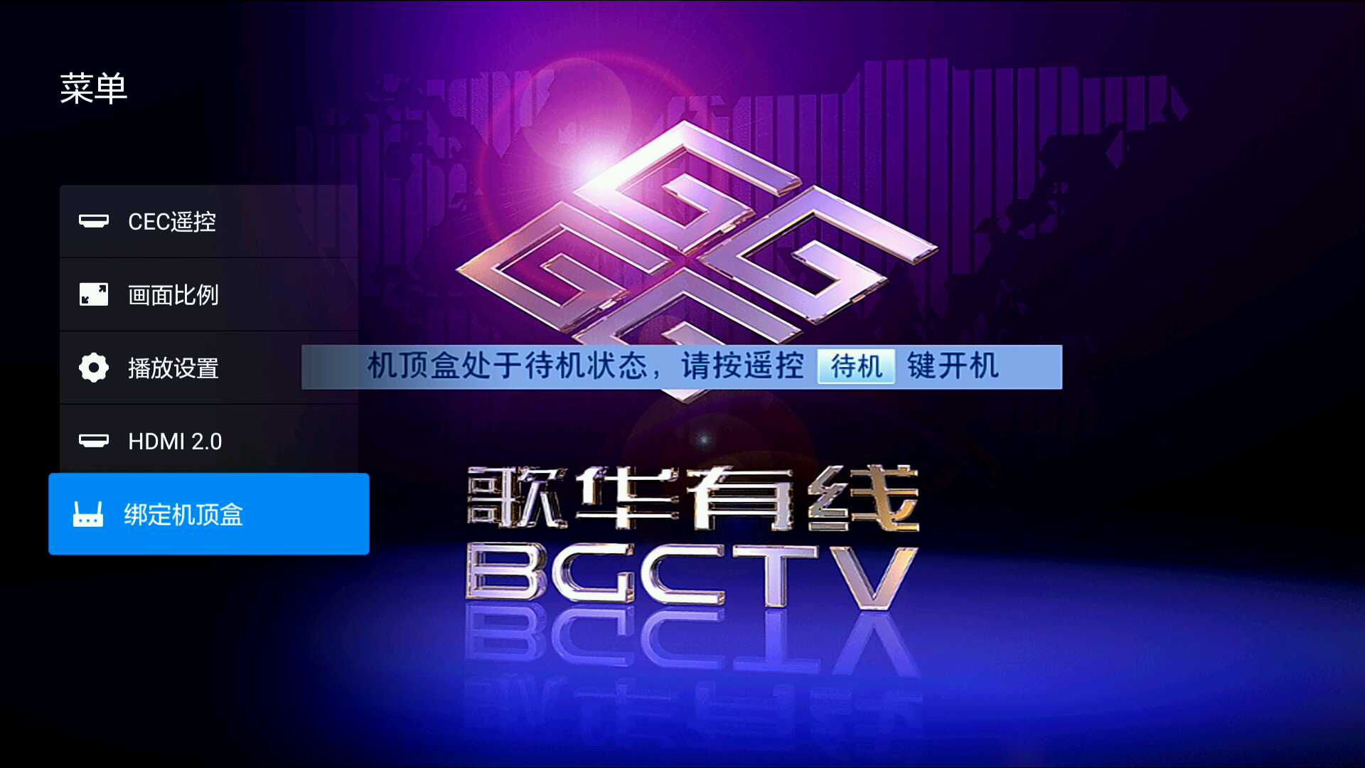 小米电视es65图像参数最佳设置,小米电视e32c清晰度怎么设置最佳