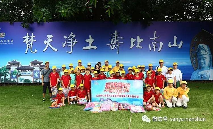 国庆留守儿童公益活动,留守儿童公益旅行活动