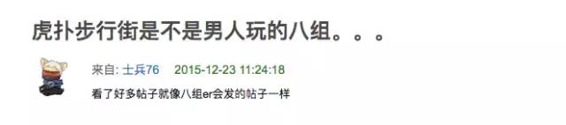 直男都爱的女孩,直男都爱网红脸