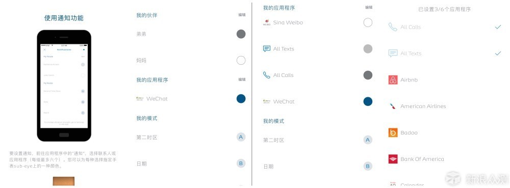 顶级腕表细节评测,skagen自动机械手表怎么样