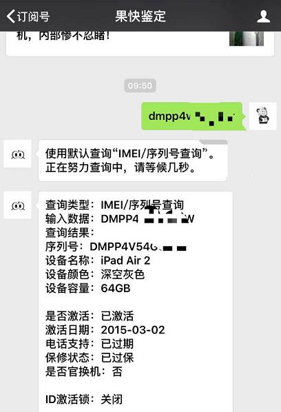 ipadair2试玩王者荣耀,苹果平板air2王者荣耀游戏测评