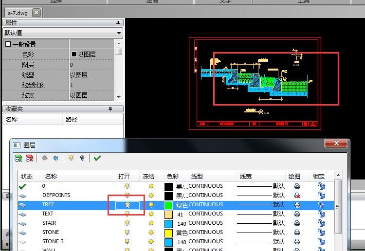 cad隐藏图层怎么操作,cad2020如何隐藏图层