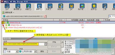 哈希值定义和应用,哈希值简单描述