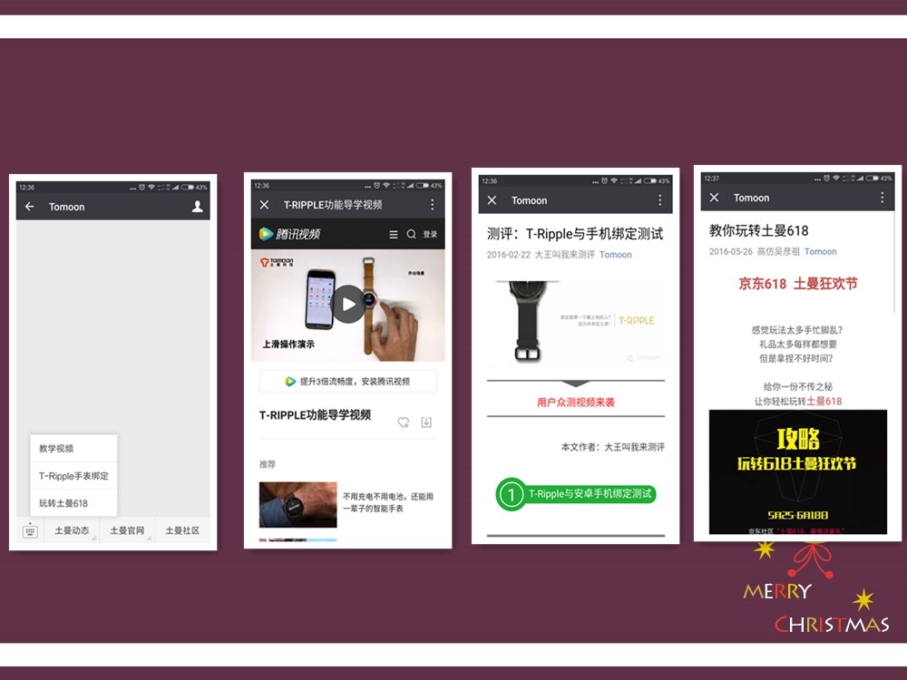 土曼三代智能手表开箱,土曼智能手表价格