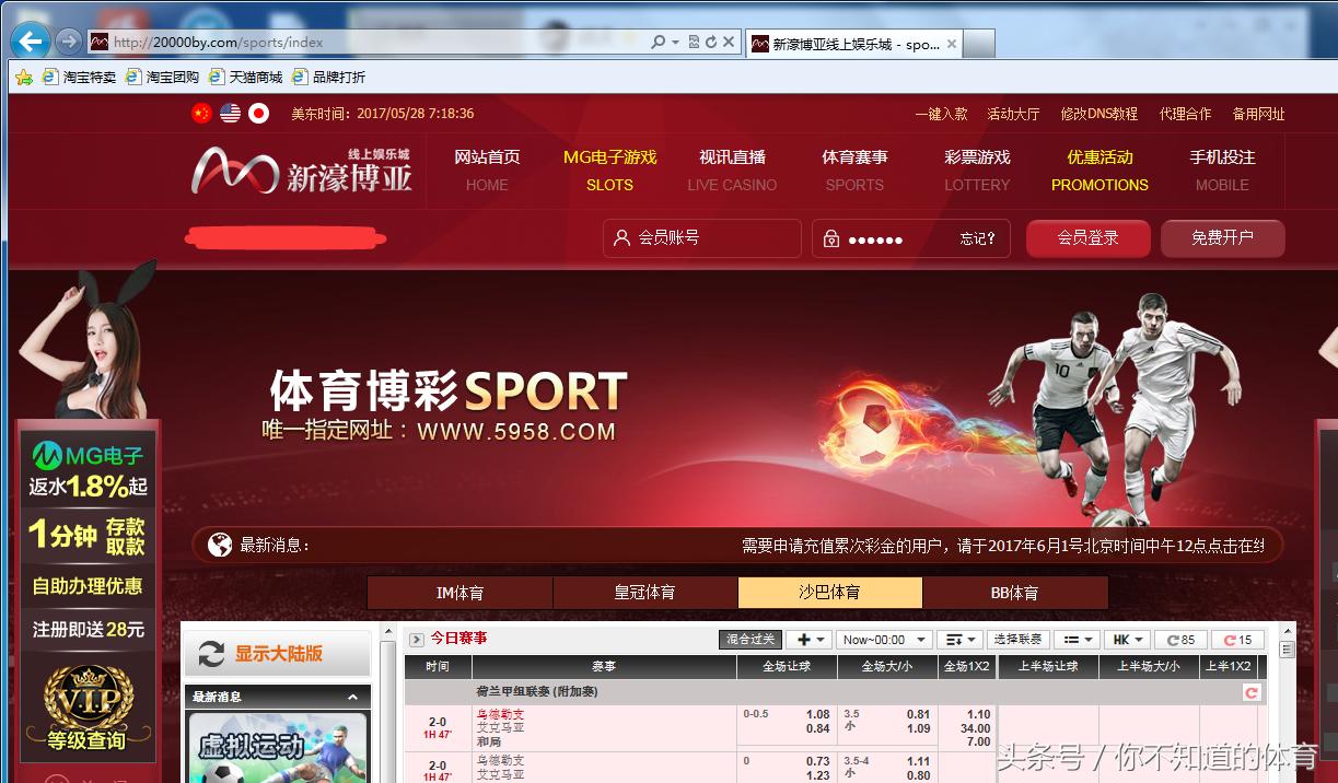 亚冠浦和红钻vs济州联队,济州联队对阵浦和红钻分析