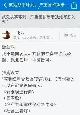 胆小怕鬼的最佳方法,胆小怕鬼怎么办怎么克服