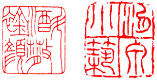 如何欣赏篆印,篆刻鉴赏方法