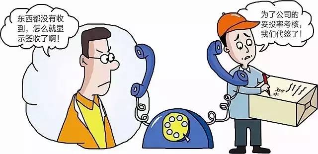 EMS虚假妥投妨碍民事诉讼被罚10万