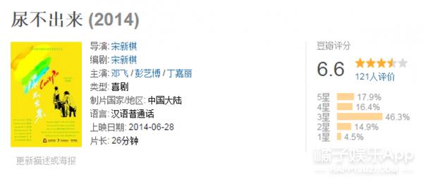 关公大战外星人怎么样,关公大战外星人完整