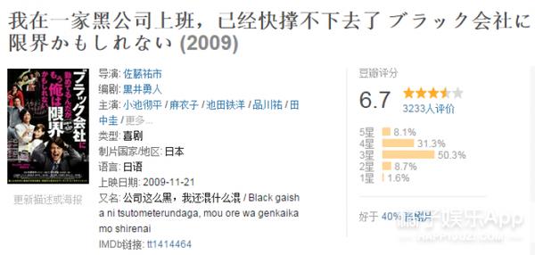 关公大战外星人怎么样,关公大战外星人完整