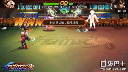 实况足球巅峰对决,实况在线对抗赛打平