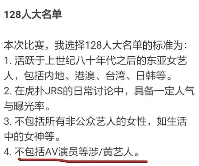 直男都爱的女孩,直男都爱网红脸