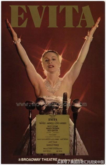 第68届托尼颁奖典礼,第70届托尼奖颁奖典礼