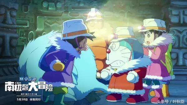 哆啦a梦大雄的南极冰之旅,哆啦a梦大雄的南极冰川大冒险