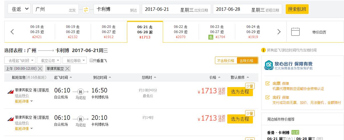 菲律宾靠近马尼拉好玩的地方,菲律宾离中国最近的岛