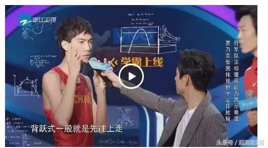体坛冠军上综艺比明星还溜：运动场上赢过你，讲段子也比你厉害