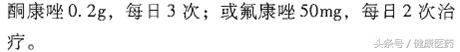 尿尿没知觉吃什么中成药,下身小便不适怎么办