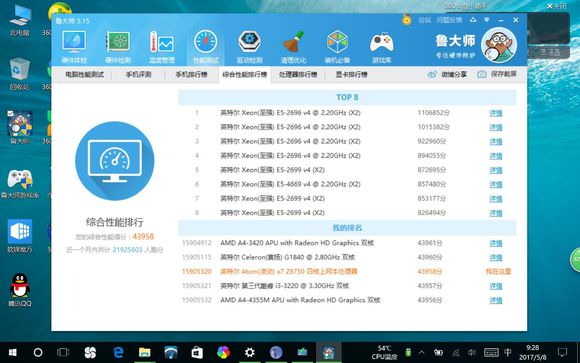 仅巴掌大小迷你电脑999元,能做到单手开合的笔记本