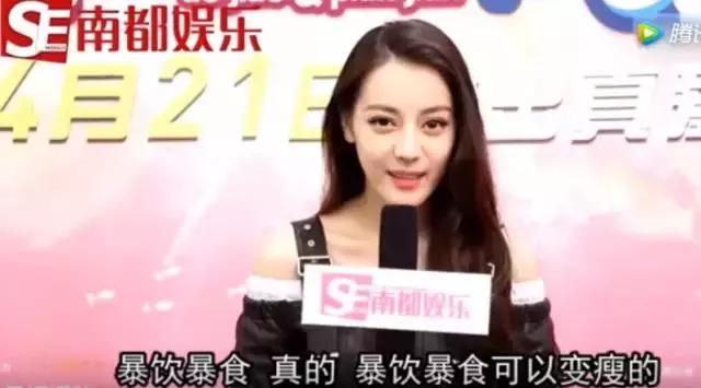 迪丽热巴减肥方法瘦肚子,迪丽热巴减肥法4天瘦7.5斤