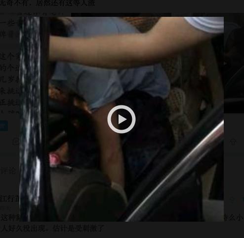 遇到“露x癖”怪叔叔，说这么一句话就搞定