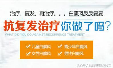 十大治疗白癜风的药,治疗白癜风著名专家护理措施