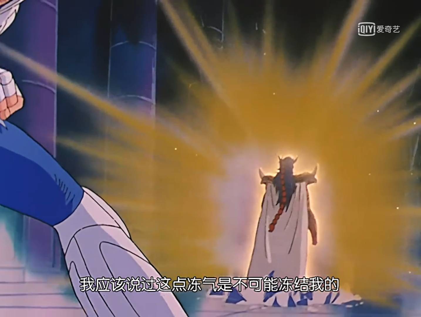 S1专楼｜童年的圣斗士竟然有这么多槽点？