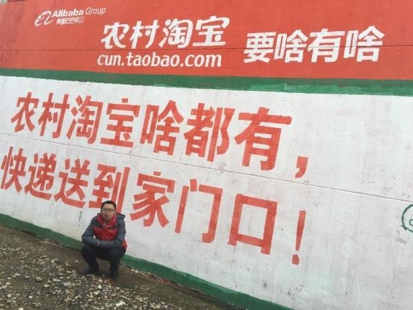 淘宝被封杀的店铺,农村淘宝被取消了吗