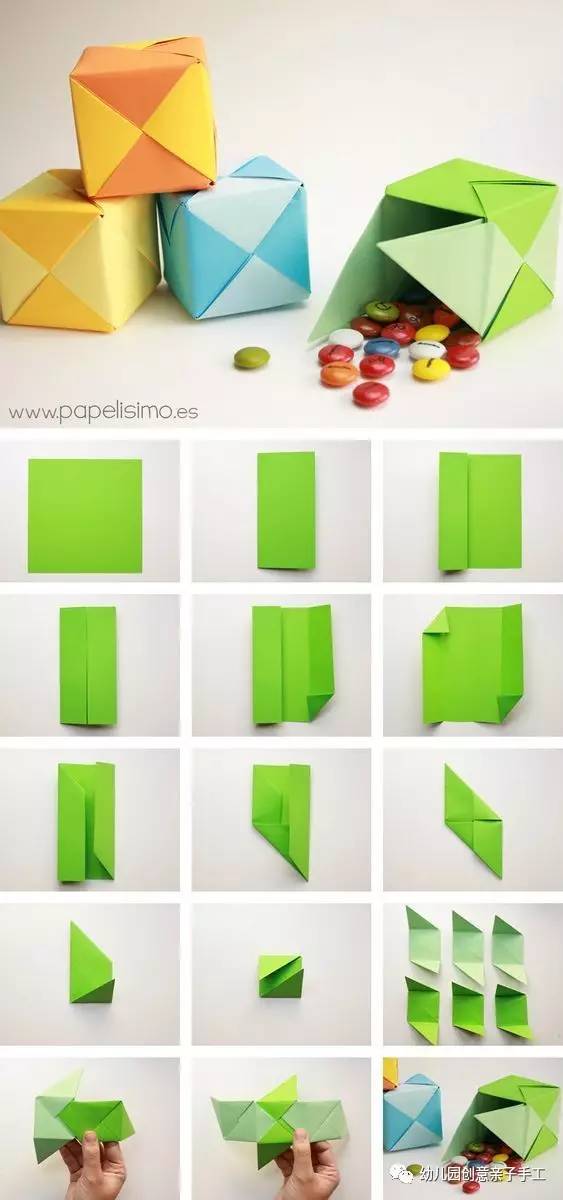 用小折纸怎样做礼物给老师,幼儿园小朋友可以学的手工折纸