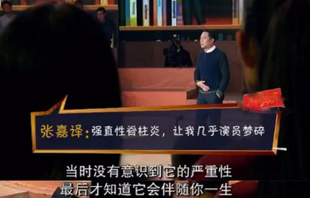 周杰伦蔡少芬张嘉译,周杰伦张嘉译蔡少芬