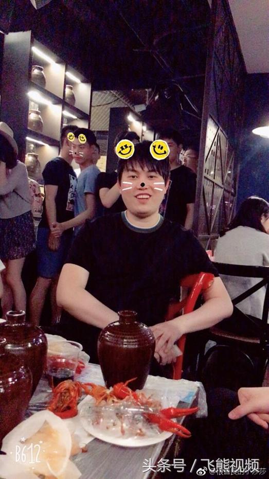 鏂楅奔鍢夊勾鍗庤〃婕旇禌娣卞北澶у挅,鏂楅奔鍢夊勾鍗庤蛋绾㈡娲炰富