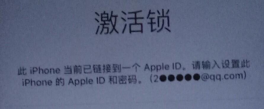 旧iphone重新激活一直设置appleid,不登录appleid怎么激活iphone