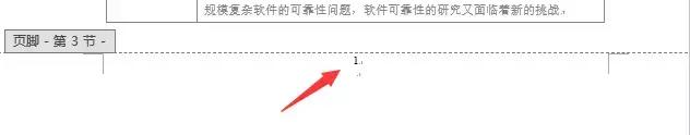 word技巧十大必备,word必学两招你学会了吗