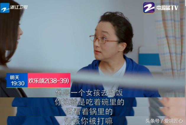 应勤嫌邱莹莹不单纯曲筱绡打应勤,应勤妈妈讽刺邱莹莹