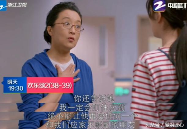 应勤嫌邱莹莹不单纯曲筱绡打应勤,应勤妈妈讽刺邱莹莹