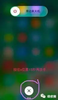 iphone6信号不好,iphone6信号差怎么解决