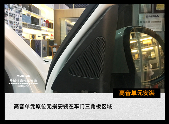 途观丝绸之路中置喇叭改装,途观乞丐版后门没喇叭
