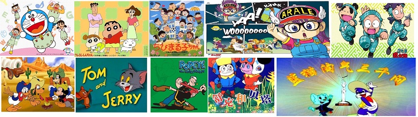 曾经燃爆我们的童年的动漫,六一童年回忆动画片