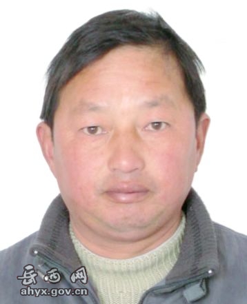 岳西县全部老赖名单,岳西500名老赖第一批名单