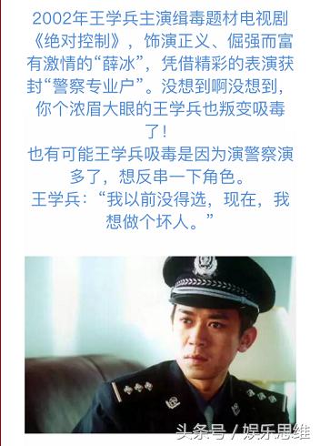 柯震东吸毒事件报道,柯震东吸毒报道