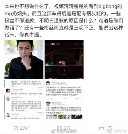 bigbangtop事件结果,bigbangtop吸毒能洗白吗