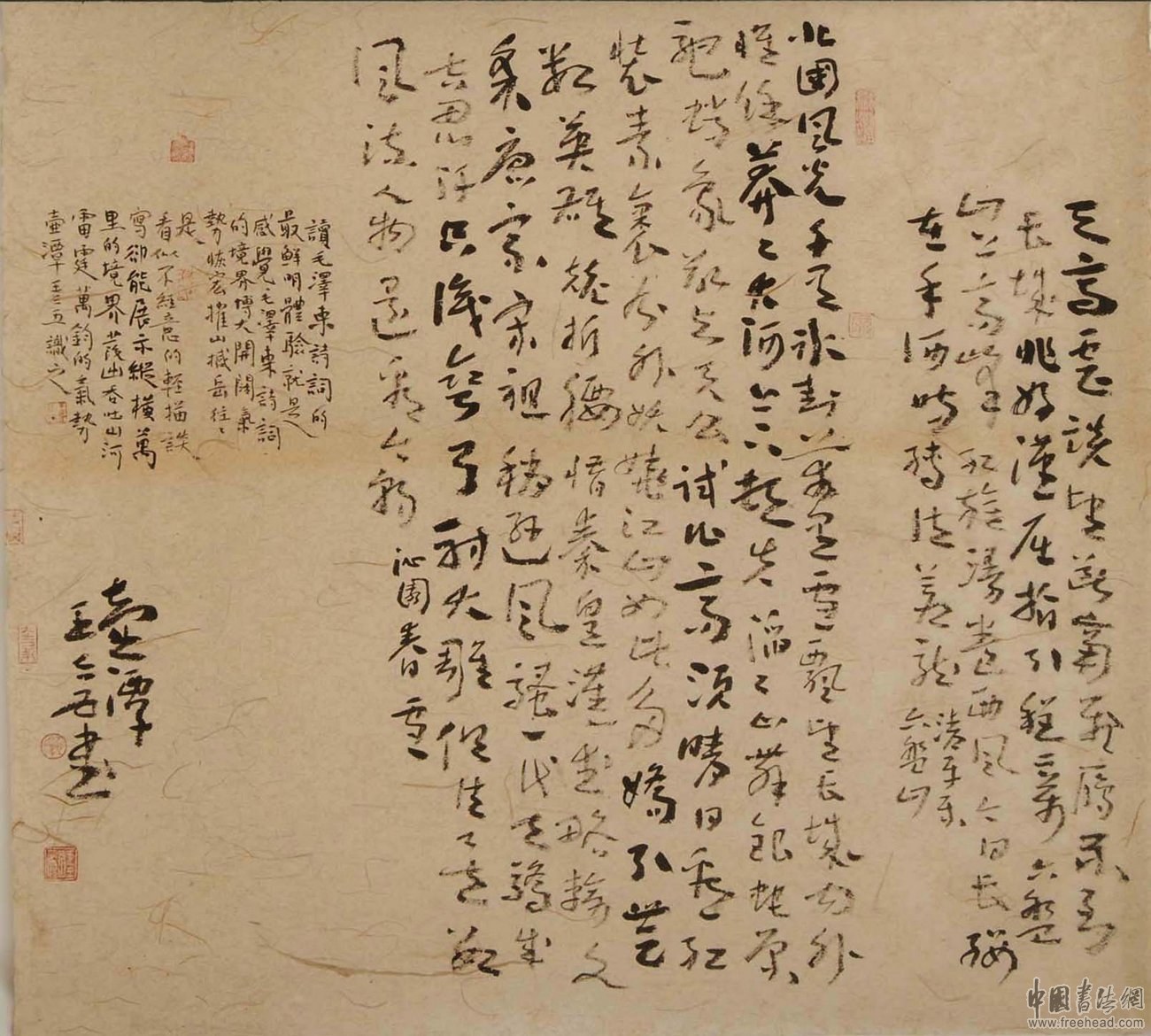 浙江省书法省展篆书作品,2021浙江书协举办的书法大赛征稿