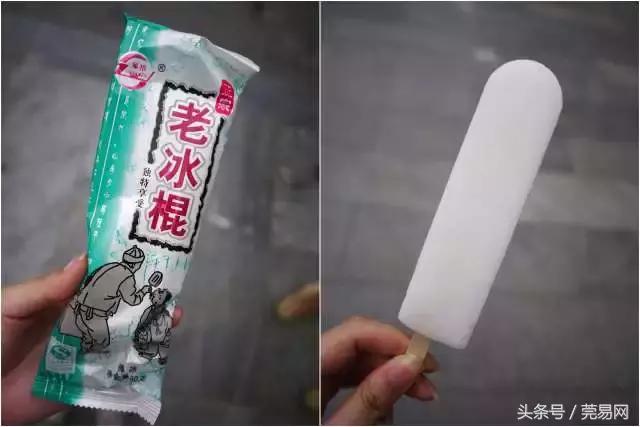 80后的记忆儿时的味道冰棍,东莞老冰棍