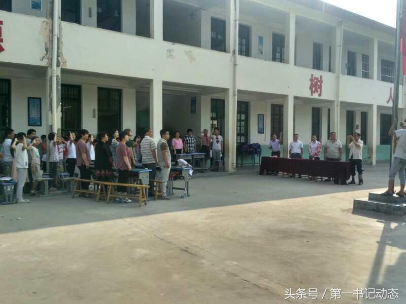 山东省编办第一书记扶贫村举办庆“六一”儿童节活动