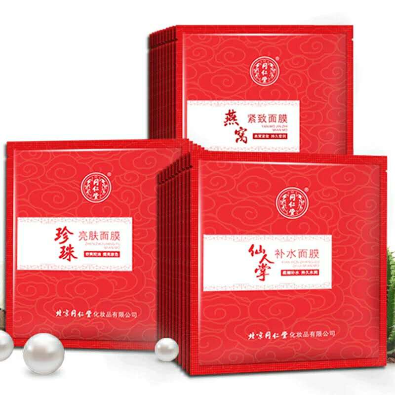 国产面膜口碑排行榜前十名,美白面膜国产哪个品牌的好