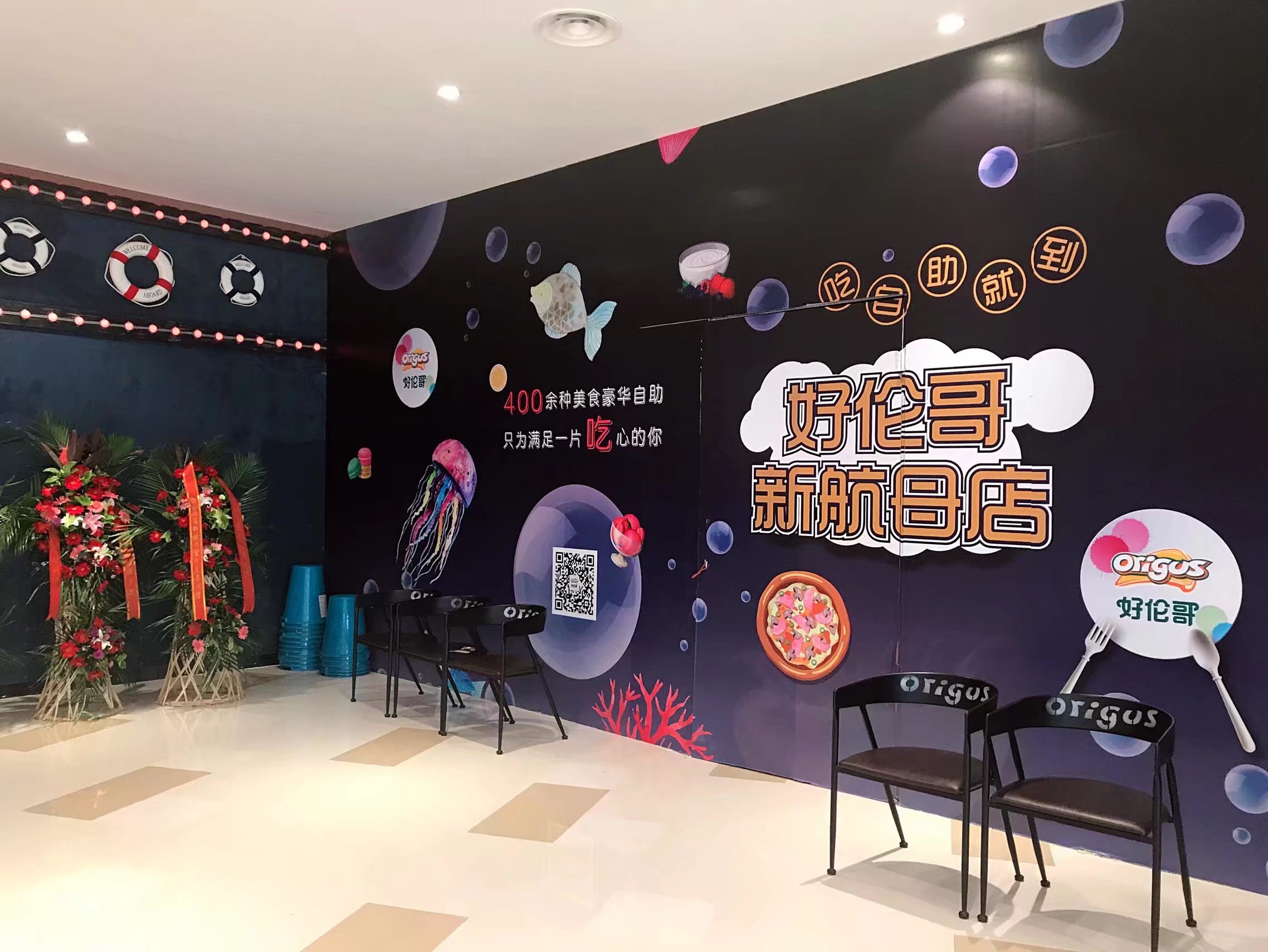 好伦哥北京阳光店,好伦哥北京