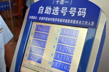 买什么二手车保留原牌,2020年购买二手车能用原车牌照吗