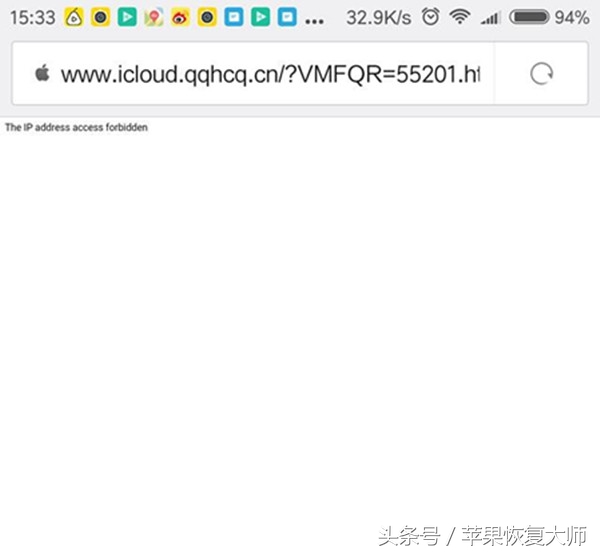 偷来的iphone,苹果手机被偷后又被盗取了id密码