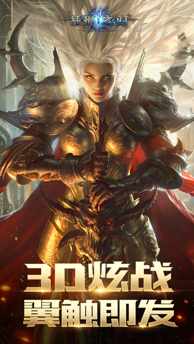 3d手机游戏排行榜前十名,3d网游游戏排行榜前十